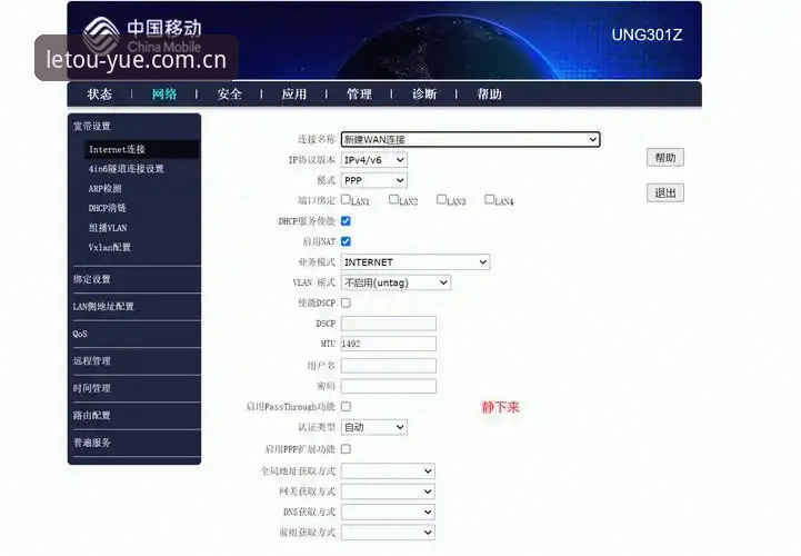 LETOU移动端安全吗 LETOU移动端安全吗?老用户实测体验vs网络传言大对比
