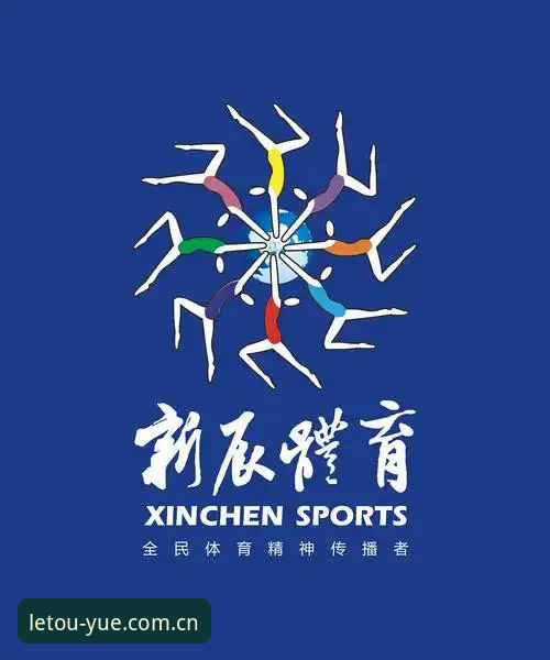 LETOU安卓下载的5大核心优势：2025体育互动新体验深度解析