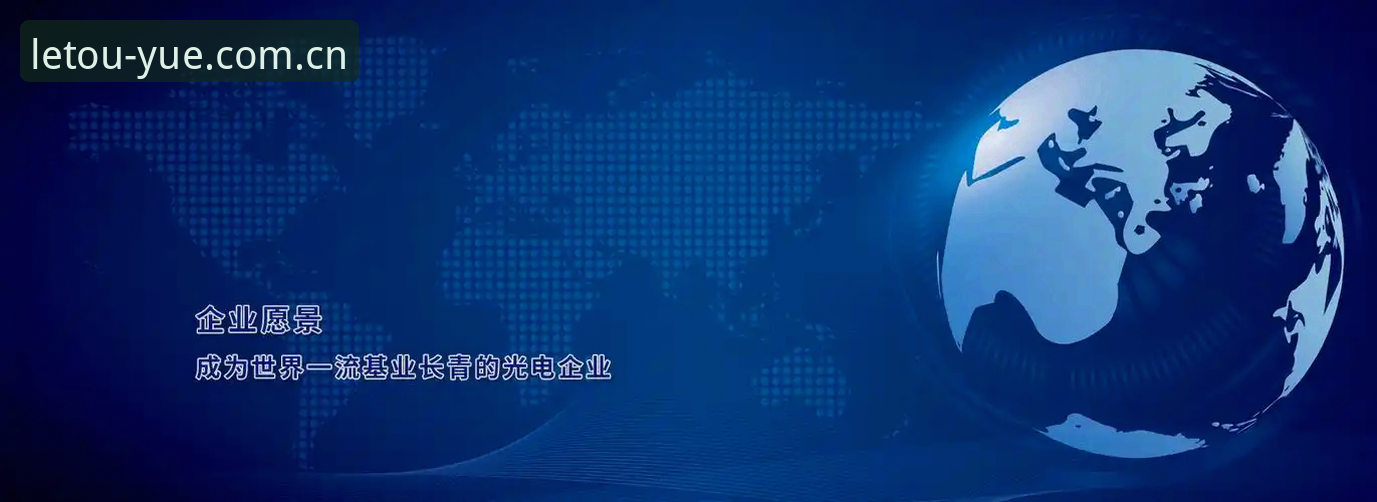 letou乐投注册 letou乐投体育平台2025深度评测:注册流程、版本迭代与创新体验全面解析